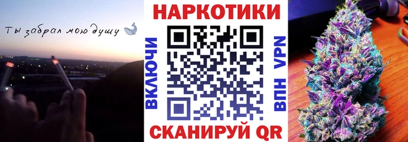 Названия наркотиков Белёв Марихуана Alpha PVP Мефедрон
