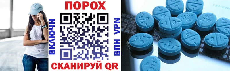 mega ONION  Белёв  мориарти формула  Amphetamine Розовый 