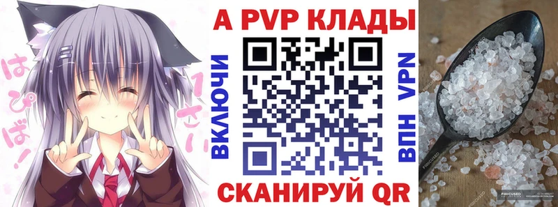A PVP мука Белёв