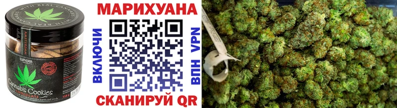 Печенье с ТГК конопля  Белёв 