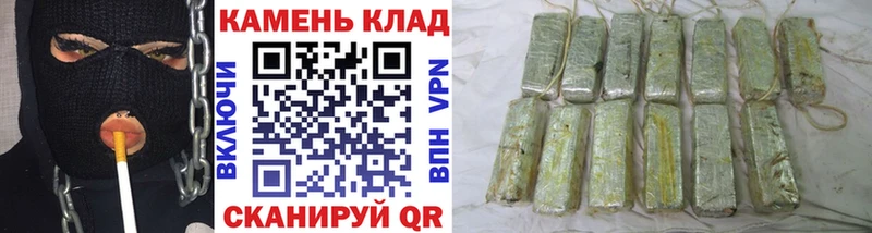 где найти Белёв ГАШИШ Ice-O-Lator