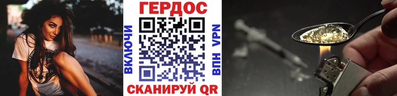 Героин гречка  блэк спрут ссылки  Белёв  купить наркотик 