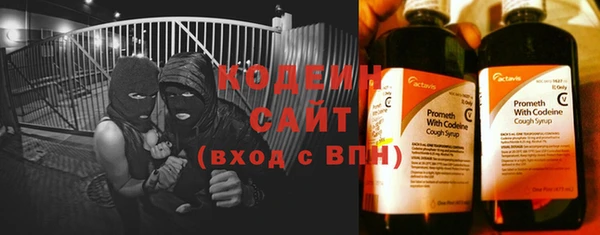 мефедрон VHQ Бронницы