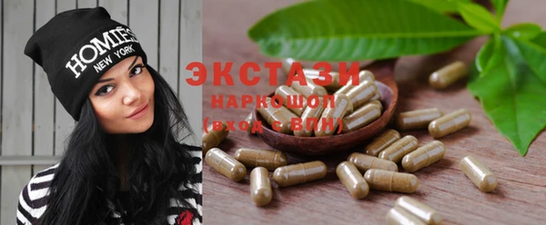 гашиш Бугульма
