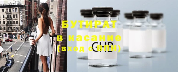мескалин Богородицк