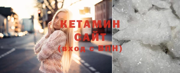 кокаин VHQ Богородск