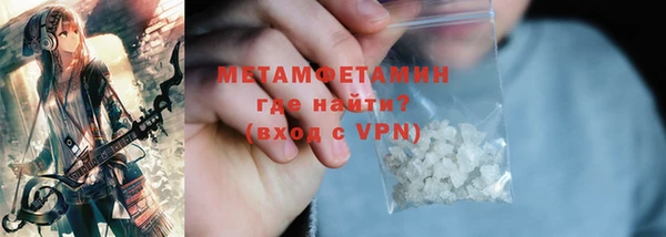 кокаин VHQ Богородск