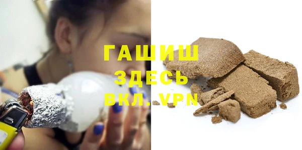 стафф Бородино