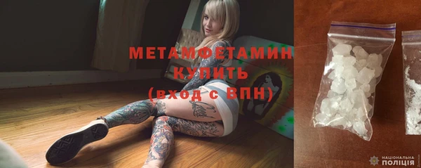 кокаин VHQ Богородск