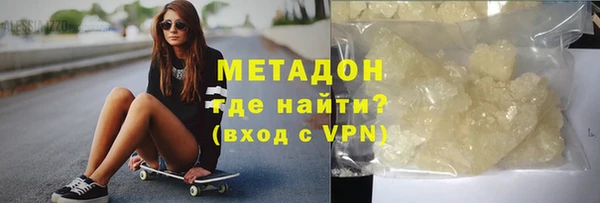 мефедрон VHQ Бронницы