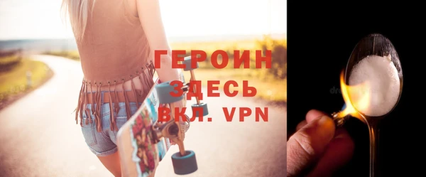 кокаин VHQ Богородск