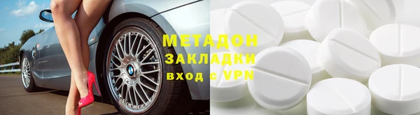 кокаин VHQ Богородск