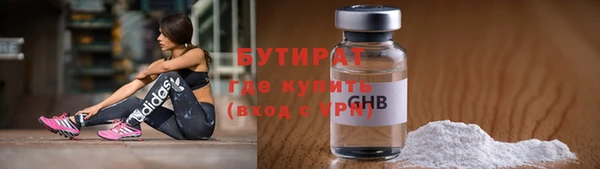 мескалин Богородицк