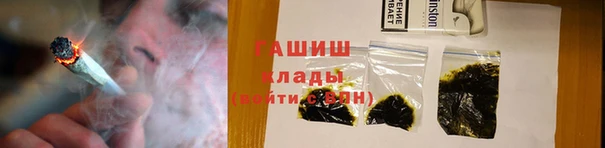 кокаин VHQ Богородск