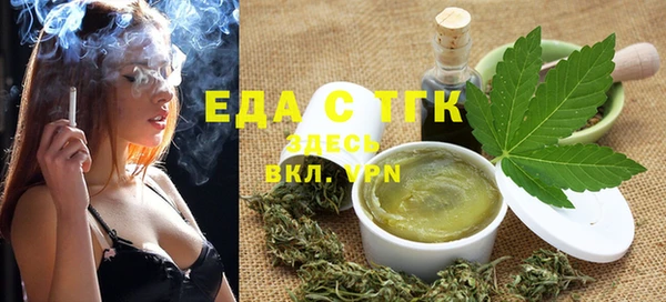 гашиш Бугульма