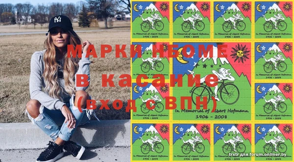 мескалин Богородицк