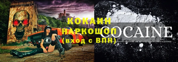 кокаин VHQ Богородск