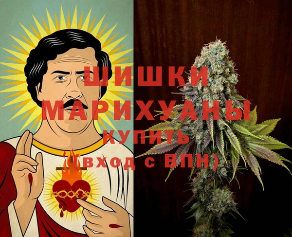 мескалин Богородицк