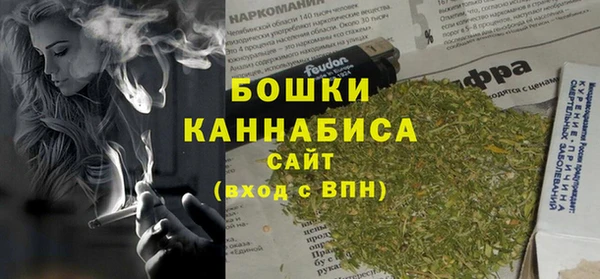 мефедрон VHQ Бронницы