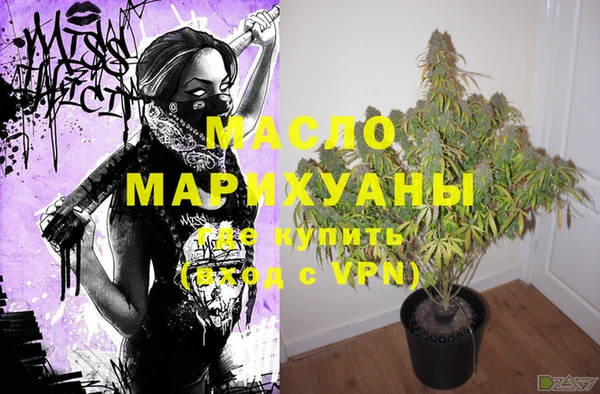 дистиллят марихуана Богданович