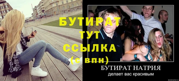 кокаин VHQ Богородск