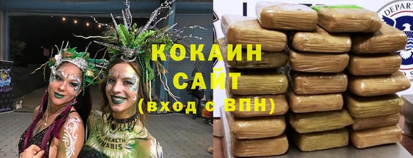 кокаин VHQ Богородск