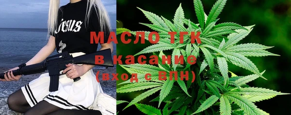 мефедрон VHQ Бронницы