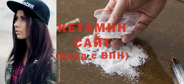 мескалин Богородицк