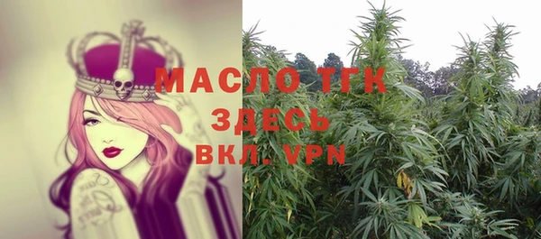 мефедрон VHQ Бронницы
