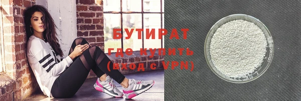 дистиллят марихуана Богданович