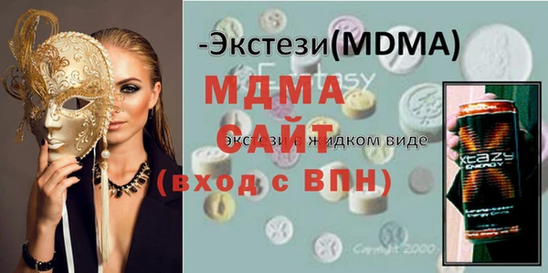 гашиш Бугульма