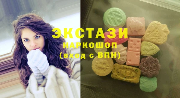 кокаин VHQ Богородск