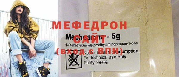 дистиллят марихуана Богданович