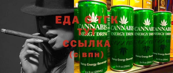 стафф Бородино