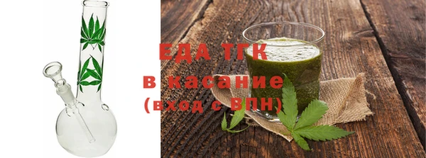 дистиллят марихуана Богданович