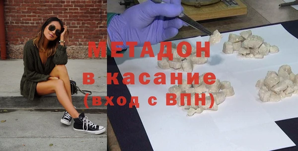 мескалин Богородицк