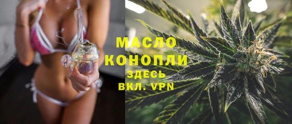 стафф Балахна