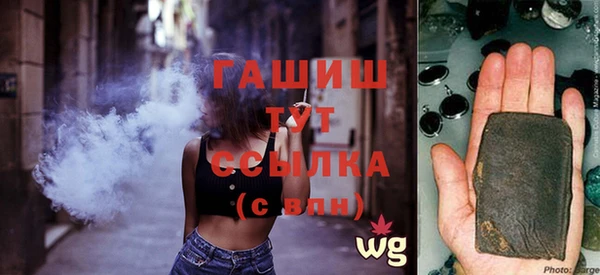 кокаин VHQ Богородск