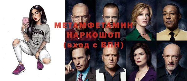гашиш Бугульма