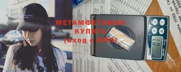 дистиллят марихуана Богданович
