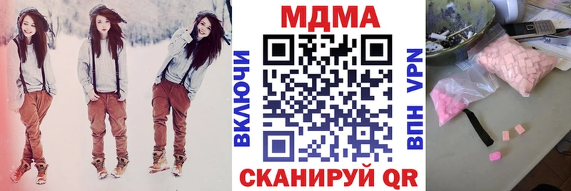 МДМА crystal  Белёв 