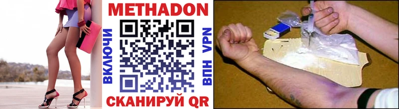как найти наркотики  Белёв  OMG зеркало  Метадон methadone 